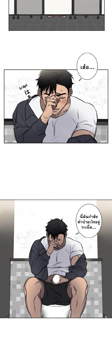Love Gym EP 2